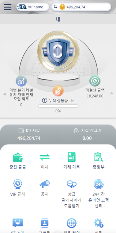 UI sample 1
